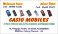 /album/photogallery/casio-mobiles-jpg/